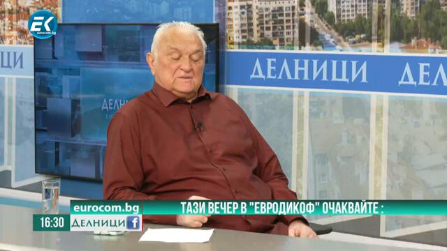 „ЕвроДикоФ“: Не са учудващи решенията на ВАС в полза на Пеевски, но докъде стигат зависимостите