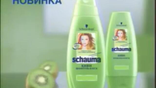 Реклама Schwarzkopf & Henkel (5)