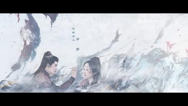 ENG SUB【流水迢迢 Love of Nirvana】EP01 | 初见就被害！江慈意外撞破卫昭的暗杀行动，竟被他强行喂下断肠草！  | 主演：任嘉伦、 李兰迪、 徐正溪