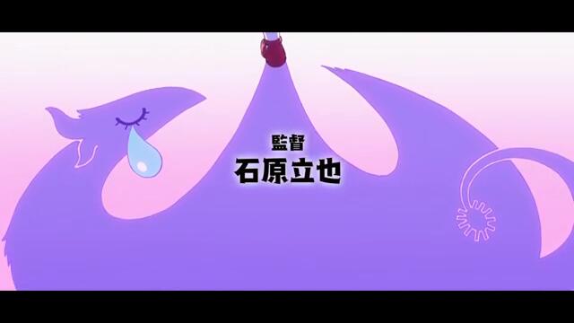 映画『小林さんちのメイドラゴン さみしがりやの竜』公開決定PV
