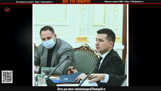 АХНУЛИ ВСЕ СЕГОДНЯ СООБЩИЛИ! Трагическая Новость! Президент ЗЕЛЕНСКИЙ