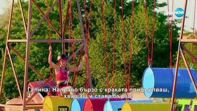 Игри на Волята Сезон 6 Епизод 1 Част 5