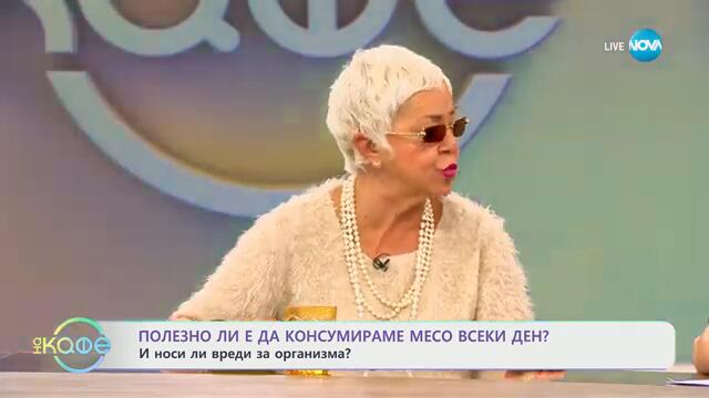 Полезно ли е да консумираме месо всеки ден? - „На кафе“ (23.09.2024)