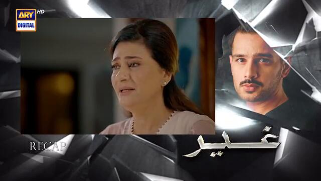 Ghair Episode 2 | 21 Sep 2024 (Eng Sub) | Ushna Shah | Usama Khan | Adeel Hussain | ARY Digital