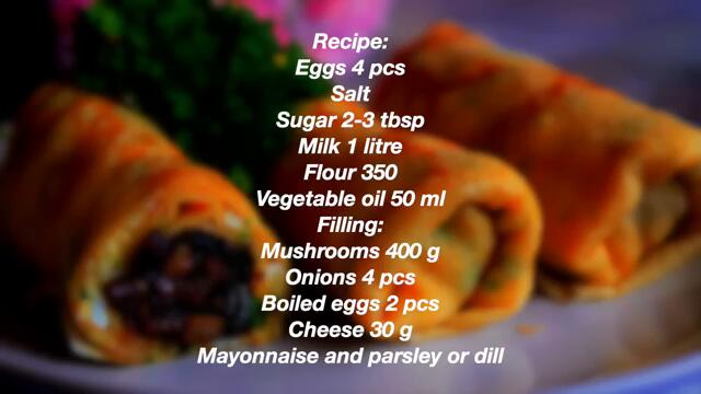 Рецепт Блинов (Блинчики с грибной начинкой и сыром)