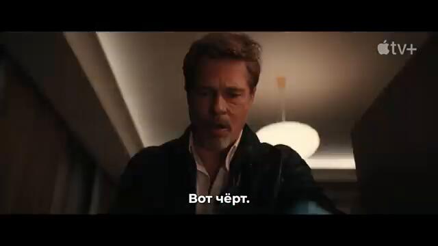 Одинокие волки — Русский трейлер #2 (Субтитры, 2024)