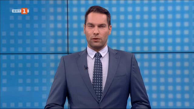 По света и у нас – 25.09.2024, 06:00 часа по БНТ