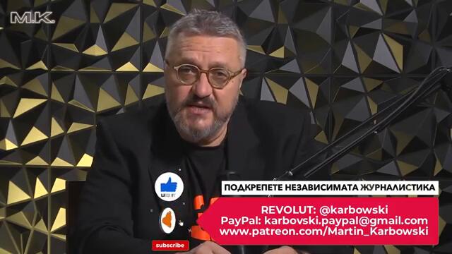 Светът продължава да върви по пътя на ескалацията. Н. Пр. Митрофанова отново при @Martin_Karbowski