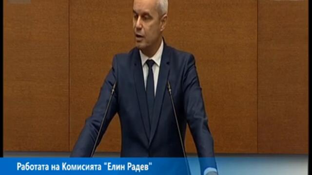 И Костадинов санкциониран - за "прокурорско-пеевски чадър"