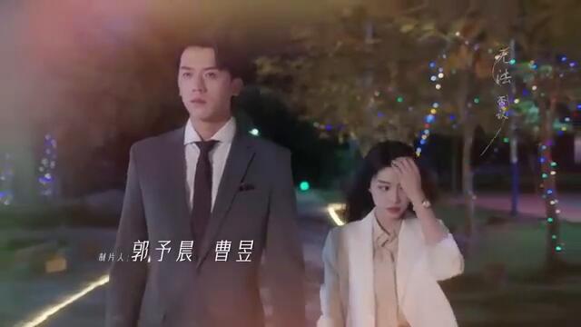 Двойная страсть丨12 серия丨pусская озвучка丨Double Love丨双生炽爱