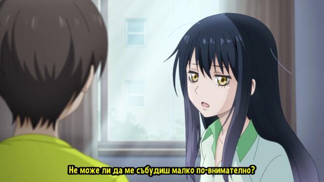 [ Bg Sub ] Mieruko-chan 04