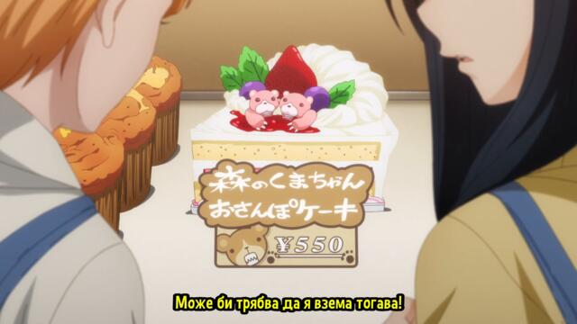 [ Bg Sub ] Mieruko-chan 06