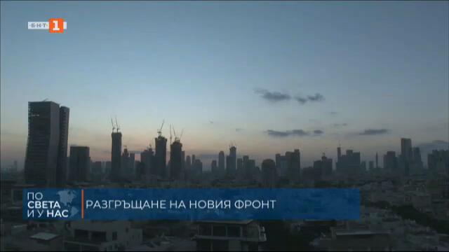 По света и у нас - 25.09.2024, 12:00 часа по БНТ