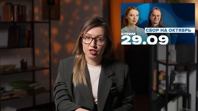 Закон против чайлдфри | Президент Ирана против войны | Зеленский выступил в Генассамблее ООН