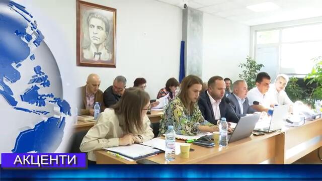 Новини от Петрич и Сандански 26/09/2024 година