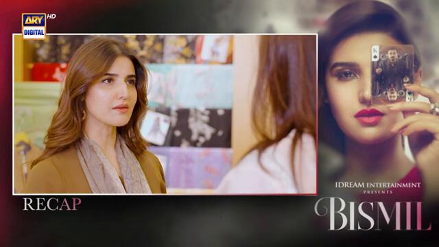 Bismil Episode 12 | Naumaan Ijaz | Hareem Farooq | 26 Sep 2024 (English Subtitles) | ARY Digital