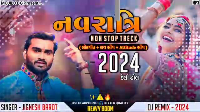 Navratri Non Stop 🔥 || Jignesh Barot New Song || Gujarati DJ Remix
