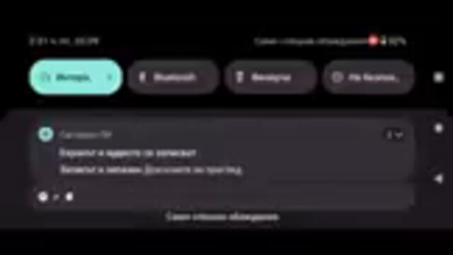 Катастрофа-Азис Х Теа Таирович