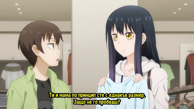 [ Bg Sub ] Mieruko-chan 08