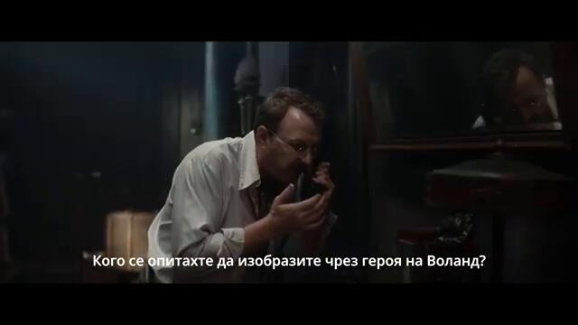 МАЙСТОРА И МАРГАРИТА//CINELIBRI 2024