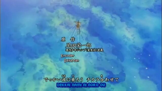 One Piece ep 221 Бг Субс