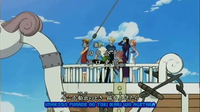 One Piece ep 222 Бг Субс