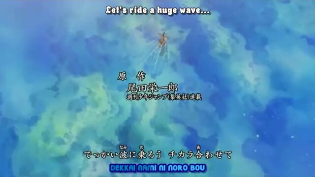 One Piece ep 224 Бг Субс