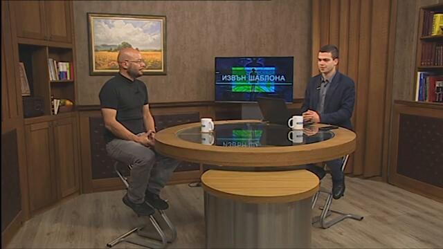 Делян Пеевски, Румен Радев и Бойко Борисов да се разберат. Приключва ли парламентарната република?