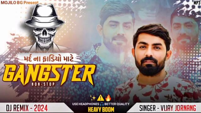 🔥Ame Siye Gangster || Vijay Jornang New Song || DJ remix