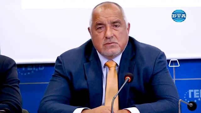 ГЕРБ канят в понеделник на преговори за съставяне на правителство политическите сили