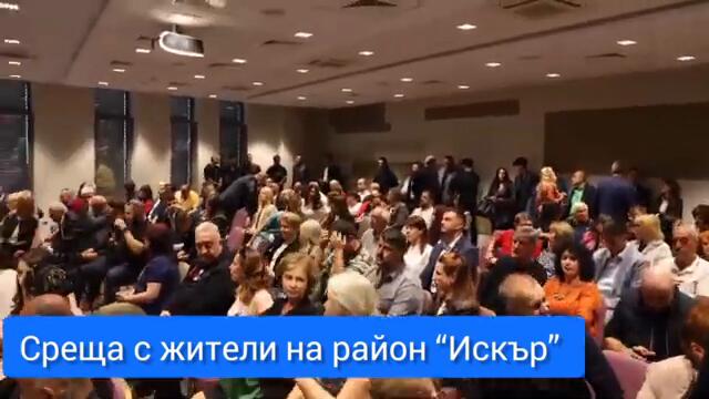 🙌🏻 Бойко Борисов се срещна с жители на район “Искър”