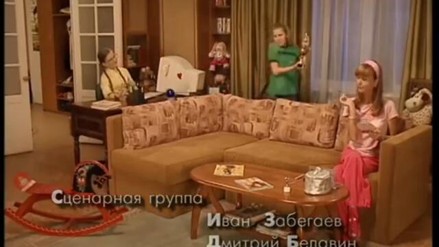 Папины дочки | Сезон 6 | Серия 113