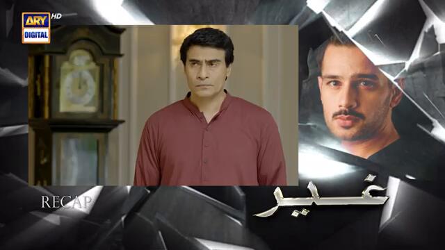 Ghair Episode 4 | 28 Sep 2024 (Eng Sub) | Ushna Shah | Usama Khan | Adeel Hussain | ARY Digital