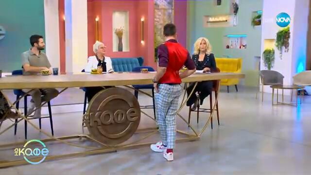 Седмицата на модата в Париж: Разказва българката Валери Апостолов - „На кафе“ (30.09.2024)