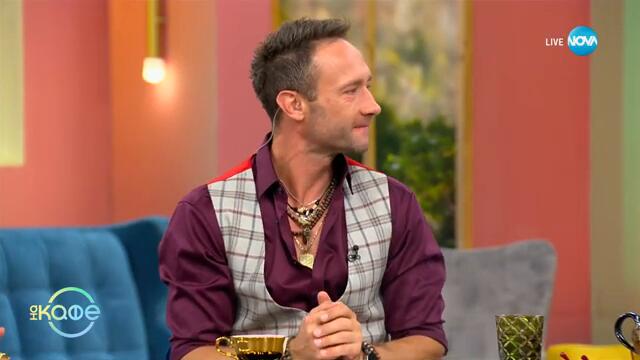 Светът на Хари Потър вече не е същият: Отиде си актрисата Маги Смит - „На кафе“ (30.09.2024)