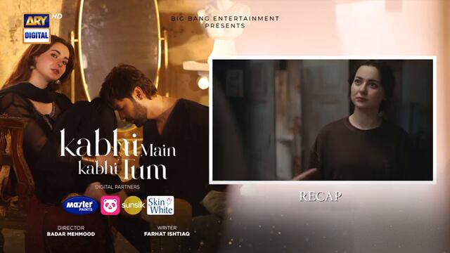Kabhi Main Kabhi Tum Episode 24 | Fahad Mustafa | Hania Aamir | 30 Sep 2024 (Eng Sub) | ARY Digital