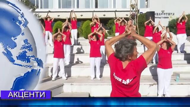 Новини от Петрич и Сандански 01/10/2024 година