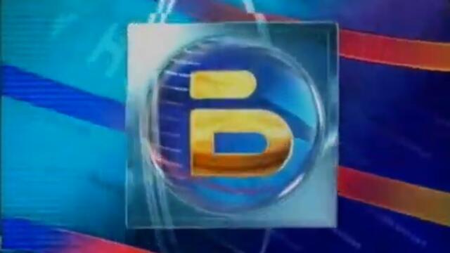 bTV Новините 2000