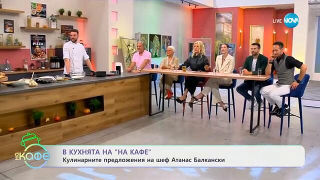 Рецептите днес: Мармалад от печени чушки и сини сливи и бонбони от зряло козе сирене - „На кафе“