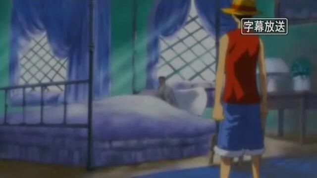 One Piece ep 240 Бг Субс