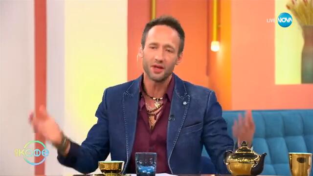 Отново сред хора - Михаел Шумахер присъства на сватбата на дъщеря си - „На кафе“ (03.10.2024)