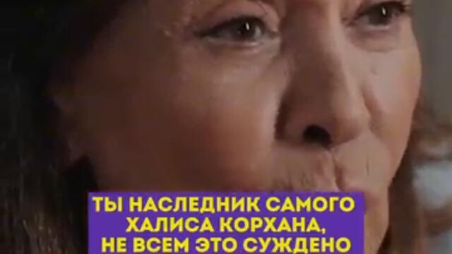 Поддержка тети Хатуч 🥺🫶-74 серия #зимородок#турецкий#сериал#кино