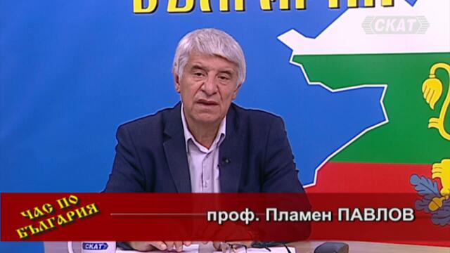 Българският цар Самуил – 1010 години безсмъртие - част 1