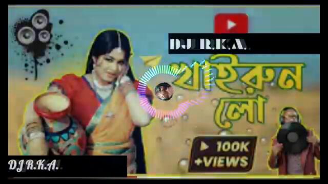 khairun lo tor lomba mathar kesh || remix dj silent bg || dj bwt || dj ishan 2024 edition