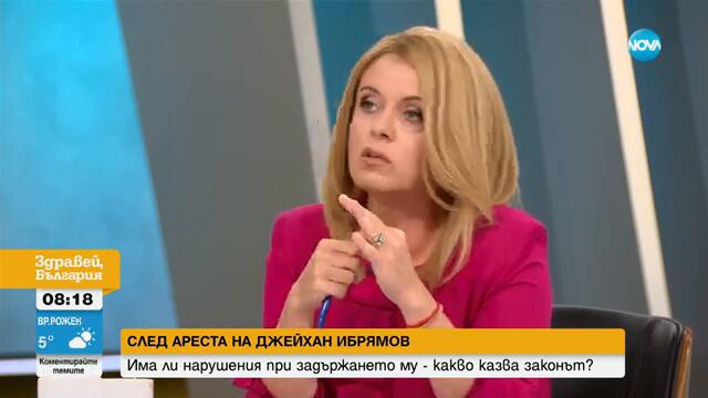Има ли нарушения при задържането на Джейхан Ибрямов - Здравей, България (07.10.2024)
