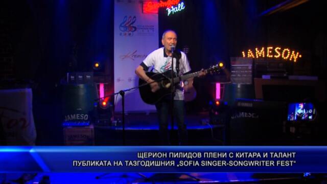 „SOFIA SINGER-SONGWRITER FEST 2024“