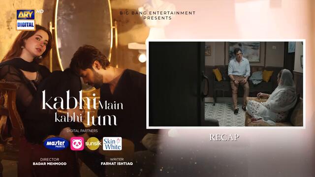 Kabhi Main Kabhi Tum Episode 26 | Fahad Mustafa | Hania Aamir | 7 Oct 2024 (Eng Sub) | ARY Digital