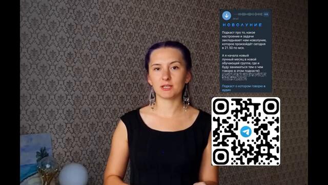 Астрологический обзор Октября #солнцевпадении #марсвраке #скорпион #весы #затмение2024 #полнолуние
