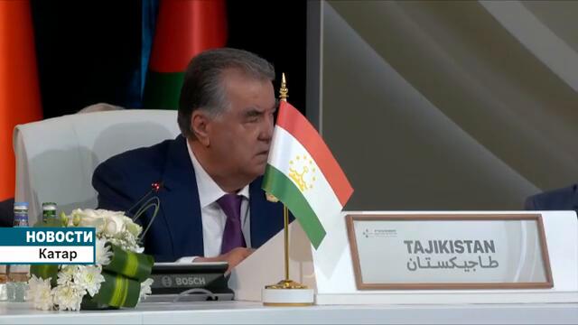 Президент Таджикистана на саммите "Спортивная дипломатия"