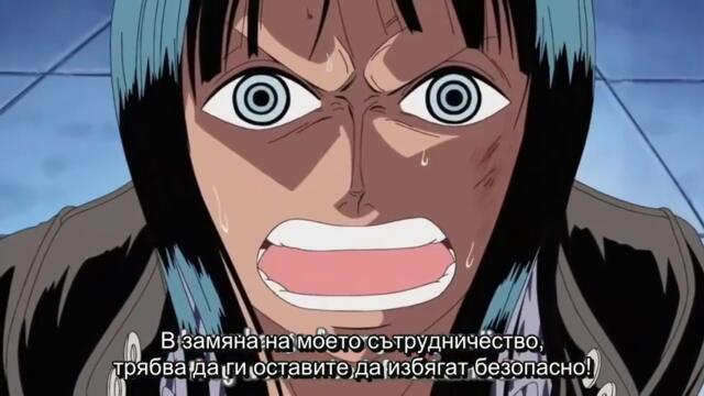 One Piece ep 270 Бг Субс